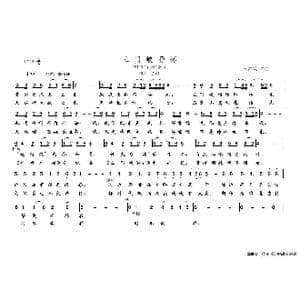 三门峡抒怀._歌谱投稿_词曲:朱继霖 朱继霖