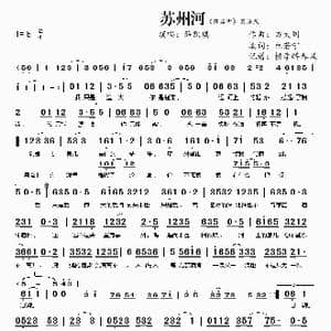 苏州河_歌谱投稿_词曲:林若宁 方大同