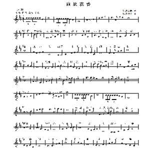 遍地花香_歌曲简谱_词曲:东方仁凯 刘敖宁