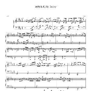 为时未晚 钢琴谱 龙的传人制谱