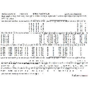 龙凤八宝钗_歌谱投稿