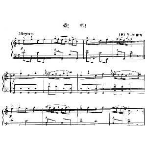 手风琴谱 | 滴！嗒！