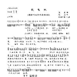 纸飞机_歌曲简谱_词曲:张秦 杨虹