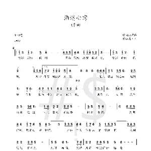 酒迷心窍 粤语版_歌谱投稿_词曲:张翠玲 易丹丹