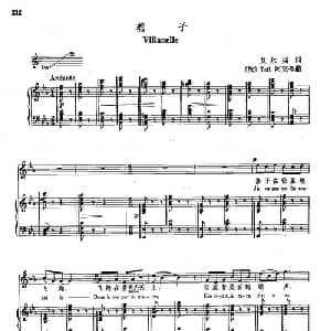 声乐教学曲库4 42燕子 法国 _外国歌谱_词曲:埃尔斯 Tell 阿克夸