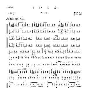 飞驰天路_歌曲简谱