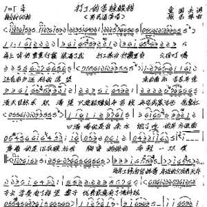 打工的苦辣酸甜_歌谱投稿_词曲:童国富 张艺军