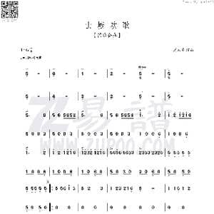 山城欢歌_歌谱投稿_词曲: 周洪波