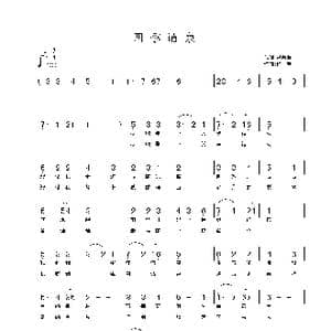 四季请柬_歌曲简谱_词曲:吕保军 铁君