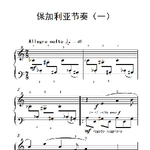 保加利亚节奏 钢琴谱