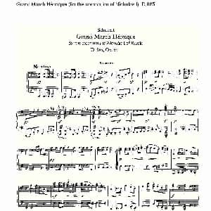 豪华进行曲 钢琴谱