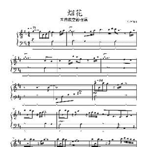 烟花_歌曲简谱_词曲: 陈俊竹