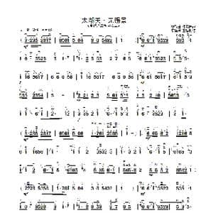 太湖美 无锡景_歌曲简谱