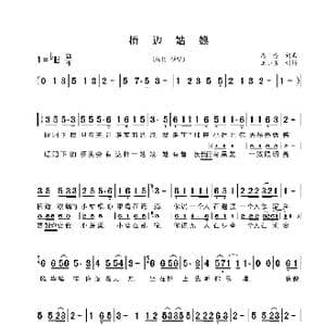 桥边姑娘_歌曲简谱_词曲:海伦 海伦
