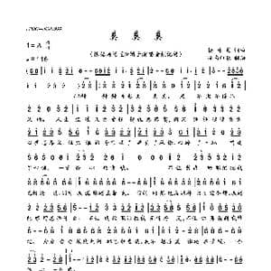 莫莫莫_歌曲简谱_词曲:杨语莲 杨语莲