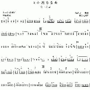 二胡谱 | a小调协奏曲第一乐章 巴赫原曲 曹德维移植