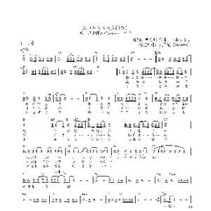 日 女のみち_歌曲简谱_词曲:宮史郎 並木ひろし