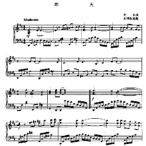 昨天 钢琴谱 列农曲 孙维权