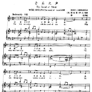 音乐之声_外国歌谱