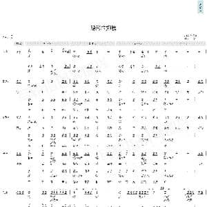 隐形的翅膀_歌曲简谱_词曲:王雅君 王雅君