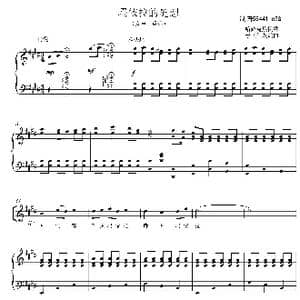 玛依拉的随想合唱谱_歌谱投稿