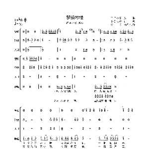 梦锁琴楼_歌曲简谱_词曲:佚名 佚名