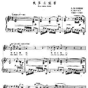 我多么痛苦 意大利 _外国歌谱