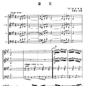 小提琴谱 | 春天 弦乐四重奏 迪尼库曲 蒋雄达改编