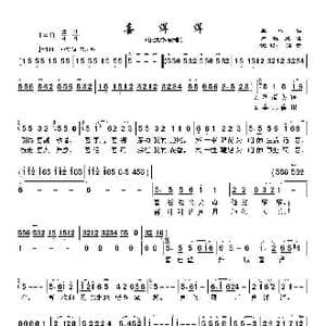 喜洋洋_歌曲简谱_词曲:车行 尹轶良