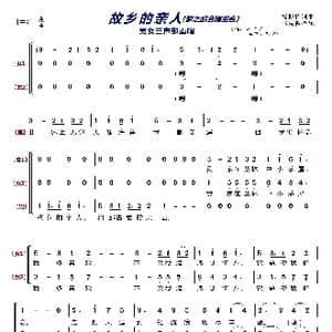 故乡的亲人〔梦之旅合唱组合〕_歌曲简谱_词曲:福斯特 福斯特〔邓映易译配〕