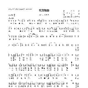 魑魅魍魉_歌曲简谱_词曲:素昭 深度ys,明遥