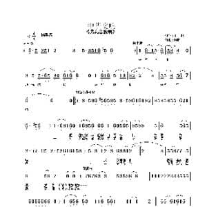 中华交响_歌谱投稿_词曲:王彬 朱顺宝