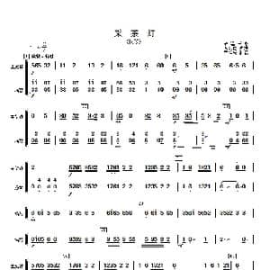 采茶灯_歌曲简谱_词曲: 顾冠仁改编