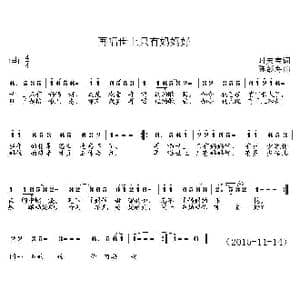 再唱世上只有妈妈好_歌曲简谱_词曲:时夫宝 陈彭寿