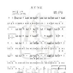 月河仙踪_歌谱投稿_词曲:未知 曹登昌