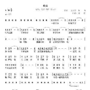 夜战_通俗唱法乐谱_词曲:周祥 吴天世 周祥