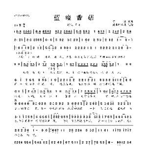 蓝瘦香菇_歌曲简谱_词曲:可泽 可泽