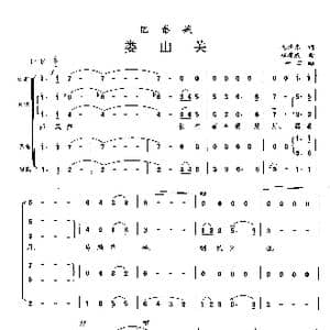 娄山关_歌曲简谱