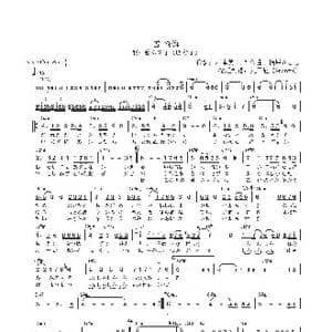 日 雪深深_歌曲简谱_词曲:石本美由起 檜原さとし