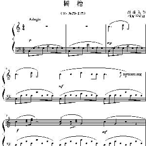 摇橹 钢琴谱 湖南民歌 龚耀年编曲