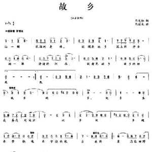 故乡_民歌简谱_词曲:陈宪标 陈晓光