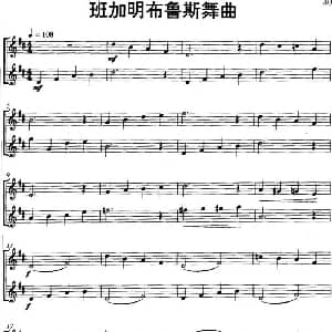 长笛曲谱 | 班加名布鲁斯舞曲 Benjamin Blues 二重奏