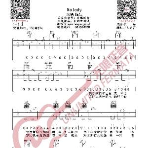 陶喆 Melody 吉他谱_歌曲简谱