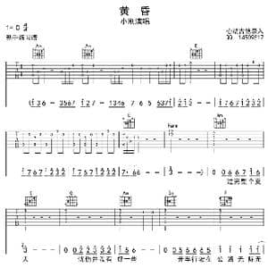 黄昏_歌曲简谱_词曲:周传雄 周传雄