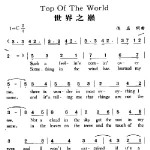 Top Of The World_外国歌谱