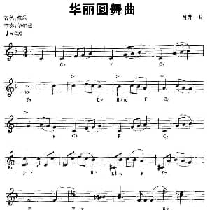 电子琴谱 | 华丽圆舞曲 肖邦