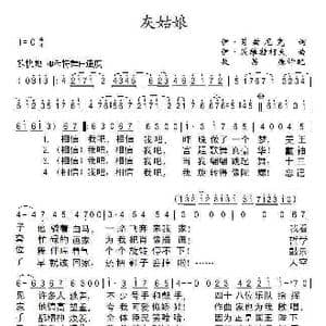 灰姑娘_歌谱投稿