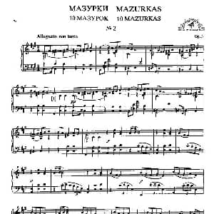 Ten Mazurkas Op.3 钢琴谱 亚力山大 斯克里亚宾