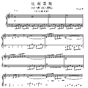 比利蒂斯 钢琴谱