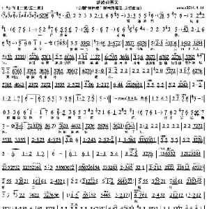 京剧谱 | 绝路问苍天 祥林嫂 祥林嫂唱段 京胡曲谱 张火丁